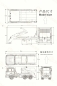 Preview: Mercedes-Benz Arocs 6x4 Bauschuttcontainer LKW 1:14 KIT